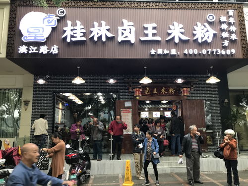 1 5万餐饮加盟店排行榜 前景加盟网